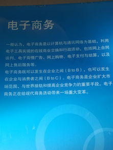上海科技馆4 信息技术 机器人