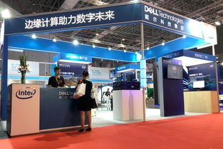 戴尔科技参展中国工博会 用数字化基石护航中国制造