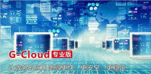 国云科技盛装亮相深圳高交会 让信息技术服务政企未来
