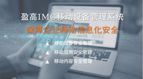 盈高科技3大系列产品16种型号入围央采
