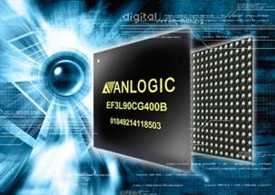 安路科技发布新一代elf3 fpga产品