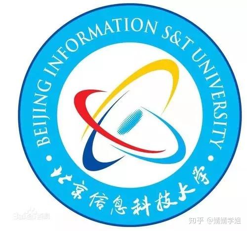 北京信息科技大学 计算机考研院校详情汇总