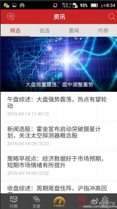 上海懒狐信息科技举办软件成果展示交流会，推动科技创新发展
